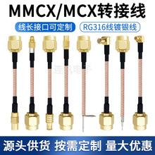 MMCX���DSMA�B�Ӿ�MCXͬ�S�D�Ӿ�SMA���^��ᘺ���RG316���l���ֲ�