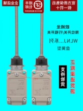 ��λ����WLNJ WLNJ-Q WLNJ-N WLNJ-TH-N�г̿�