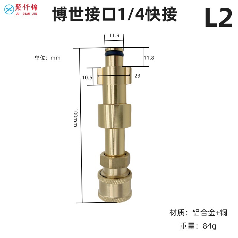 Upgrade PA to 1/4 Quick connect Yili Green Field Guide Car Lava Refitting Accessories High Pressure Car Wash Water Gun Foam Pot