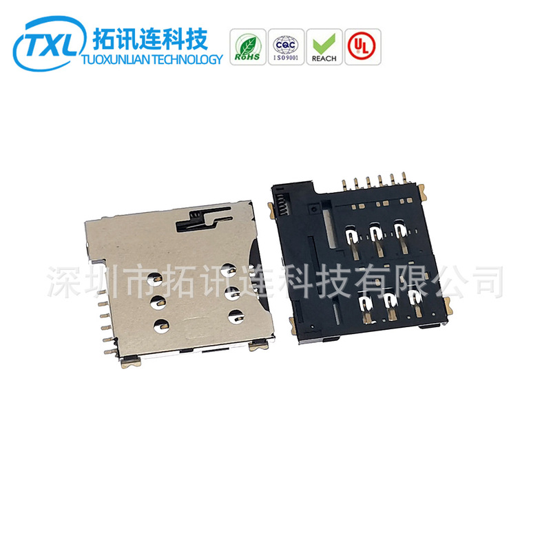 Smart watch NANO SIM 6p tiny card holder with positioning column gold-plated SMT pull-out NANO SIM card holder