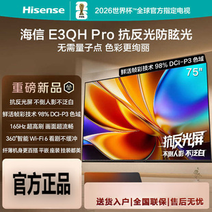 ����Һ���ҕ�C���������ҕ55/65/75���fԪ����ɫ������Wi-Fi6