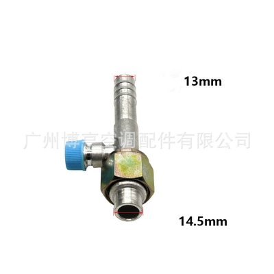Soyutma sisteminin digər hissələri: OR with air nozzle pipe head - 5-pointsstraightordinary-mouth134-valve