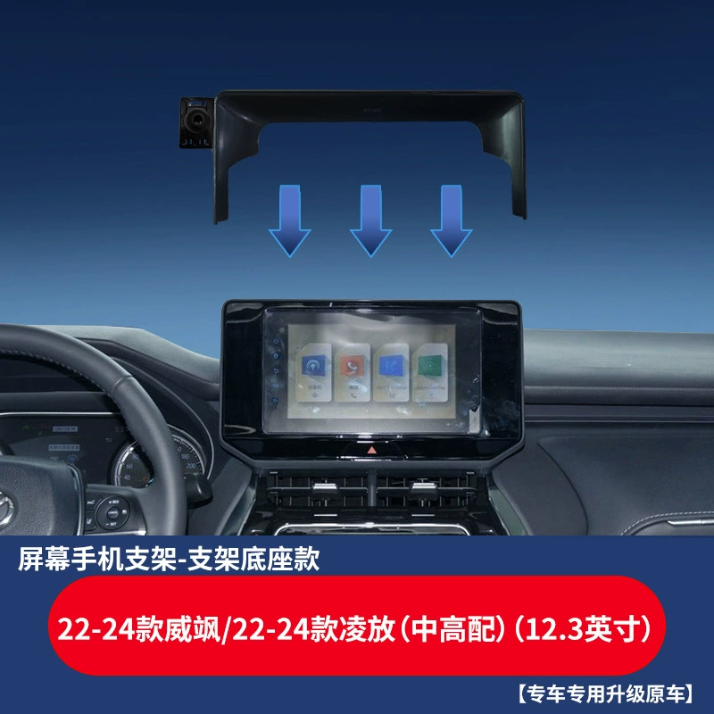 Подходит для Toyota Asia Longwenda Rongfang Camry Venna BZ4-X специальная автомобильная подъемная карта экран