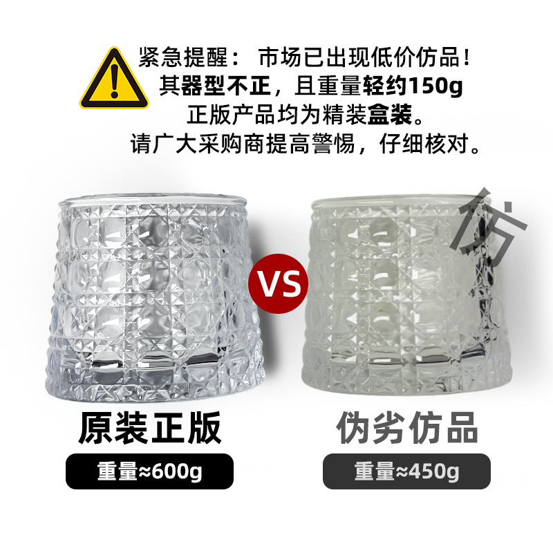 真假对比