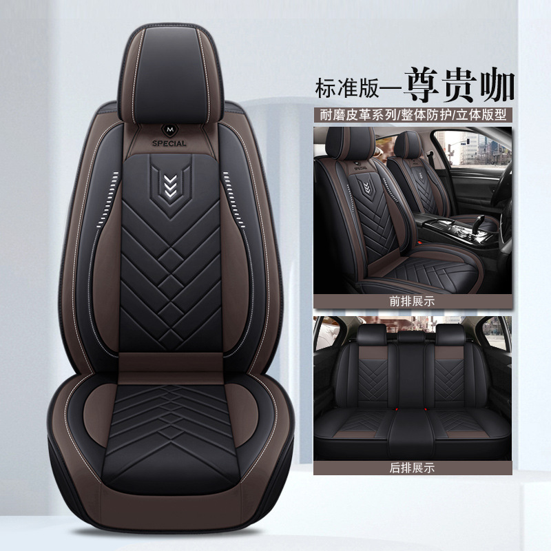 Universal – Car Seat Cushion Seat cushion, seat cover - black