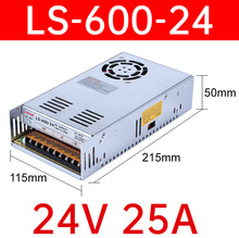 600W稳压直流可调开关电源AC220V转48伏12V24V3648V110伏AC转DC