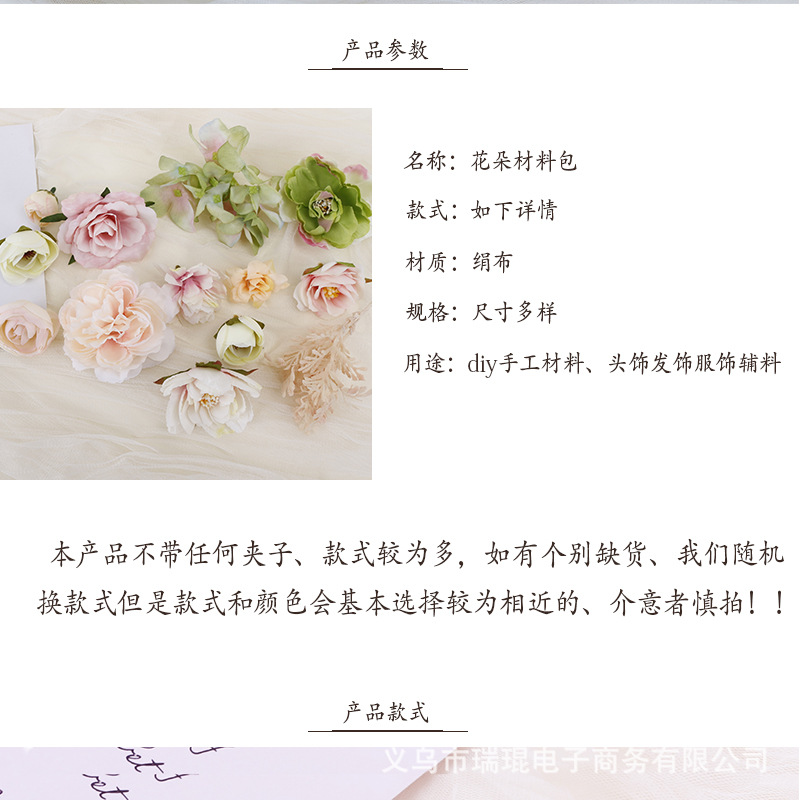 详情页模板0(1)_02