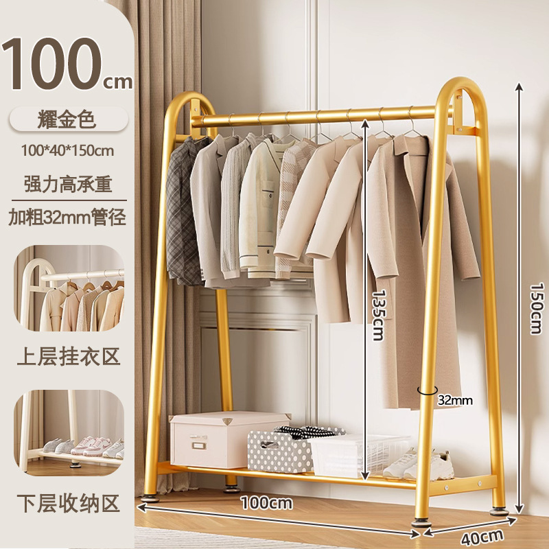 コートラック床置き家庭用寝室洋服ラックルームシンプルな収納衣類乾燥ラックバルコニー屋内衣類乾燥ラック|undefined