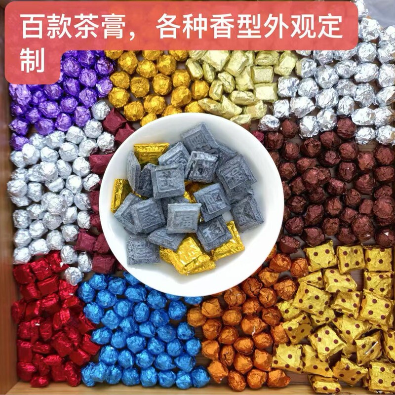 500g Wholesale Pu'Er Tea Paste with Rose, Jasmine, Chrysanthemum, Tangerine Peel, Osmanthus, and Fragrant Flowers, Instant Solid Tea for Wholesale 500g Wholesale Pu'Er Tea Paste with Rose, Jasmine, Chrysanthemum, Tangerine Peel, Osmanthus, and Fragrant Flowers, Instant Solid Tea for Wholesale