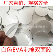 ɫEVAdz܇dˇƷ늳޹̶zNhĭpzA