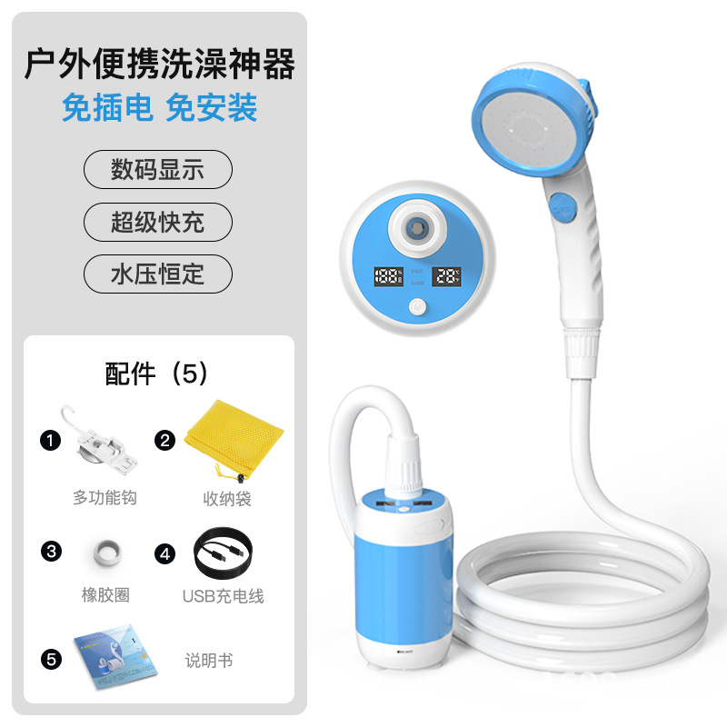 Ducha Eléctrica Portátil Recargable para Camping y Mascotas image 15