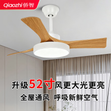 客厅电扇灯大厅主灯中山灯具现代简约餐厅吊扇灯卧室灯风扇灯