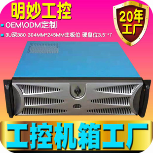 ���ؙC�� 3U���ؙC�� ���I��y�C��ʽATX��X������3U���ؙC��