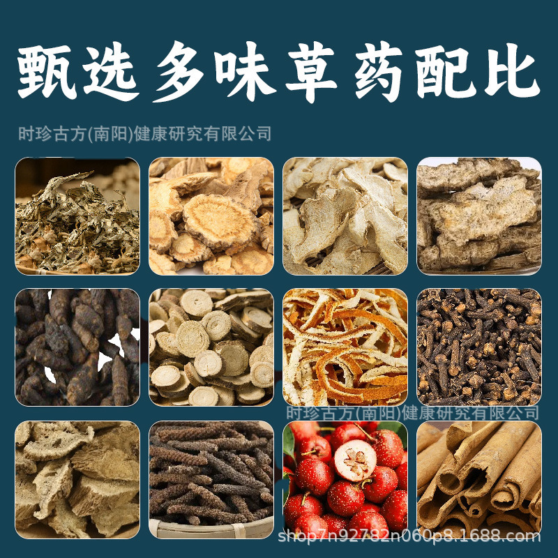 香港薬局胃腸パッチ温湿布温かい胃パッチヨモギ脾臓と胃栄養パッチ発熱灸石膏パッチ卸売|undefined