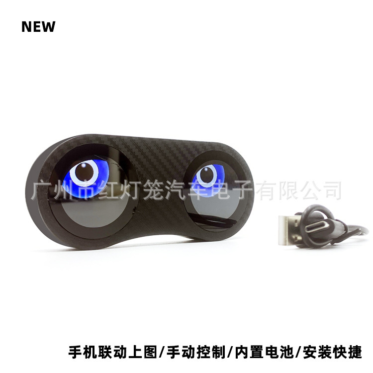 自行车智能尾灯恶魔之眼多图多色5V充电手机控制可拍照上传多模式|undefined