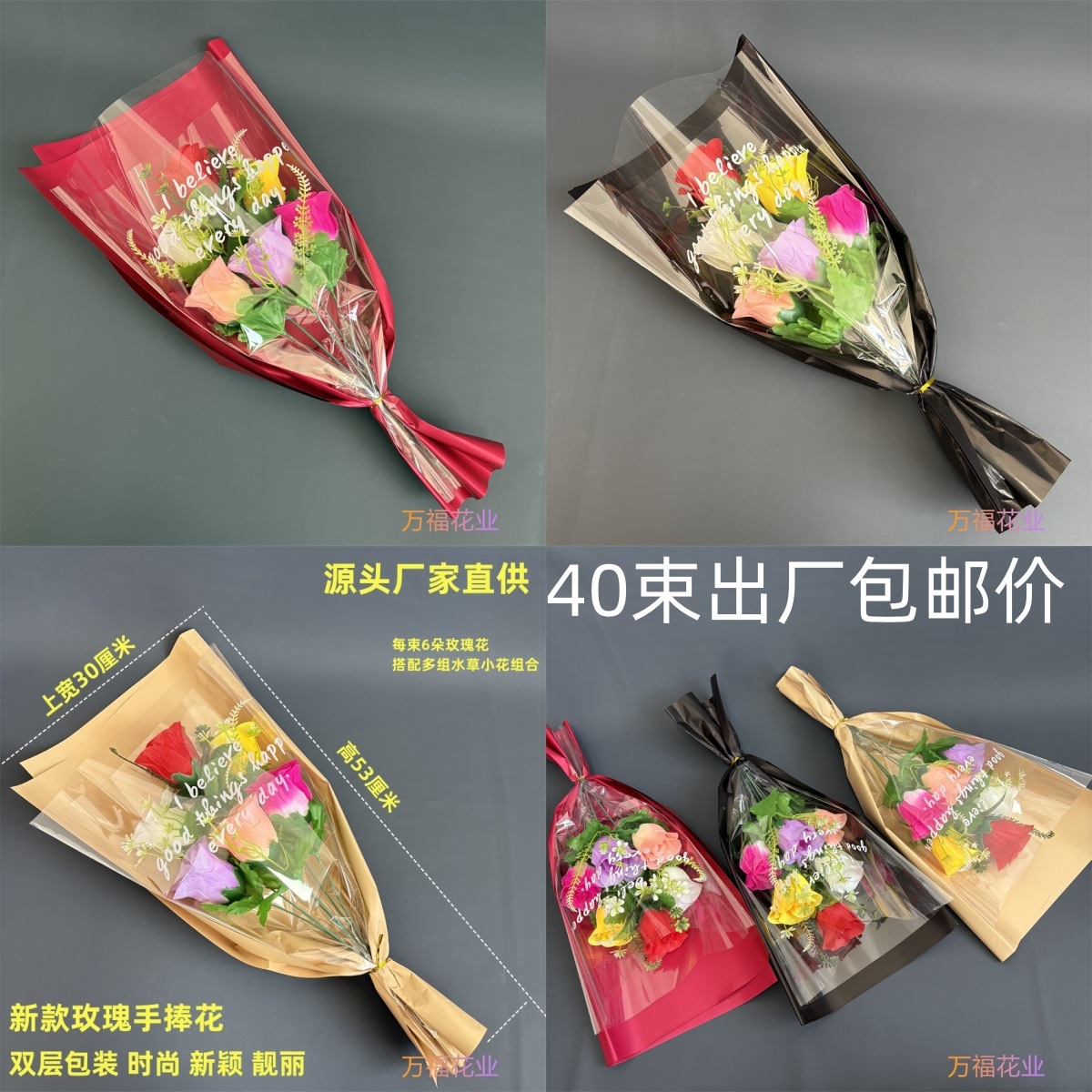 新款清明花束6头玫瑰手捧花清明扫墓假花哀思上坟仿真花批发包邮