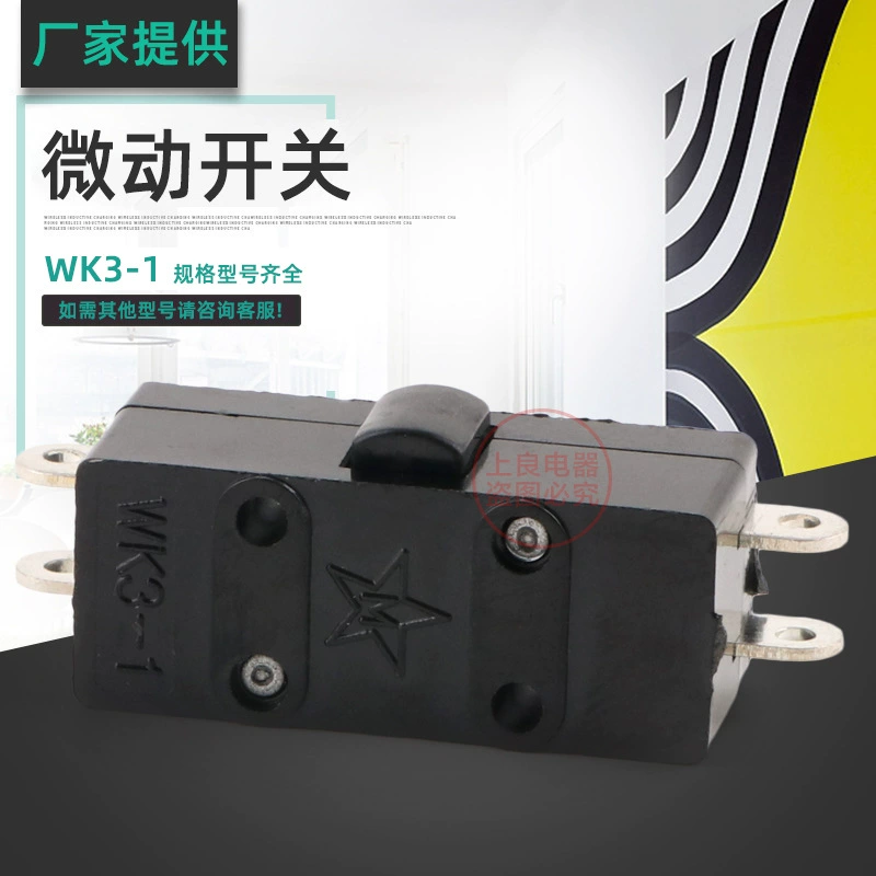 Микропереключатель WK3-1 Переключатель хода Переключатель «Переключатель предела» Переключатель «Переключатель»