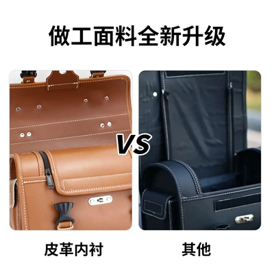 Bag Waterproof Hanging Bag, Motorcycle trunk