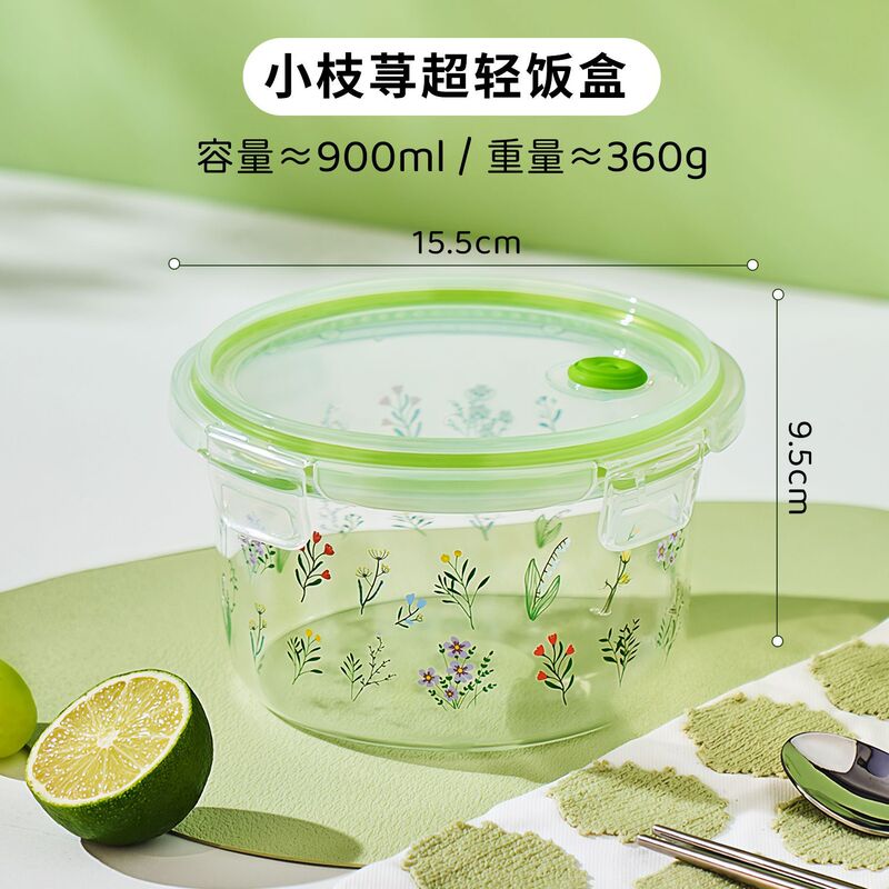 高颜值微波炉加热饭盒上班族大容量水果便当高硼硅家用保鲜沙拉碗|undefined
