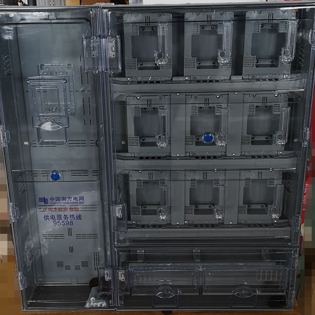 新南网费控透明表箱 单相透明电表箱4位6位9位12-16位