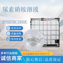 �������@��ҺUAN���ߵ������r�I�_ʩ�����������������@��Һ