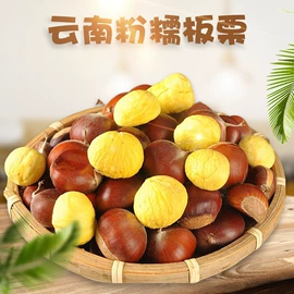 桃子;苹果;瓜果类