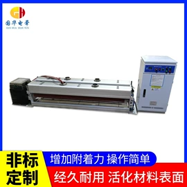 其他印前处理;塑机辅机