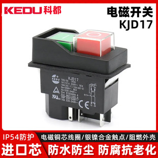 KEDU KJD17 4 insert power failure undervoltage power failure protection high current electromagnetic switch KJD17F/BG