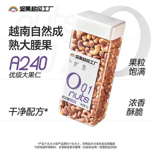 ���������������1kg ��Ƥ���w��Խ���}�h�Թ�ԭζ�����ɹ���ʳ
