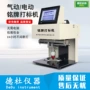 气动台式rp2000金属打码机