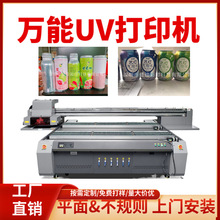 �R���F������uv��ӡ�C���ơ�����Ϲ�3d�D����ɫӡˢ�C�X���Ӵ�ӡ