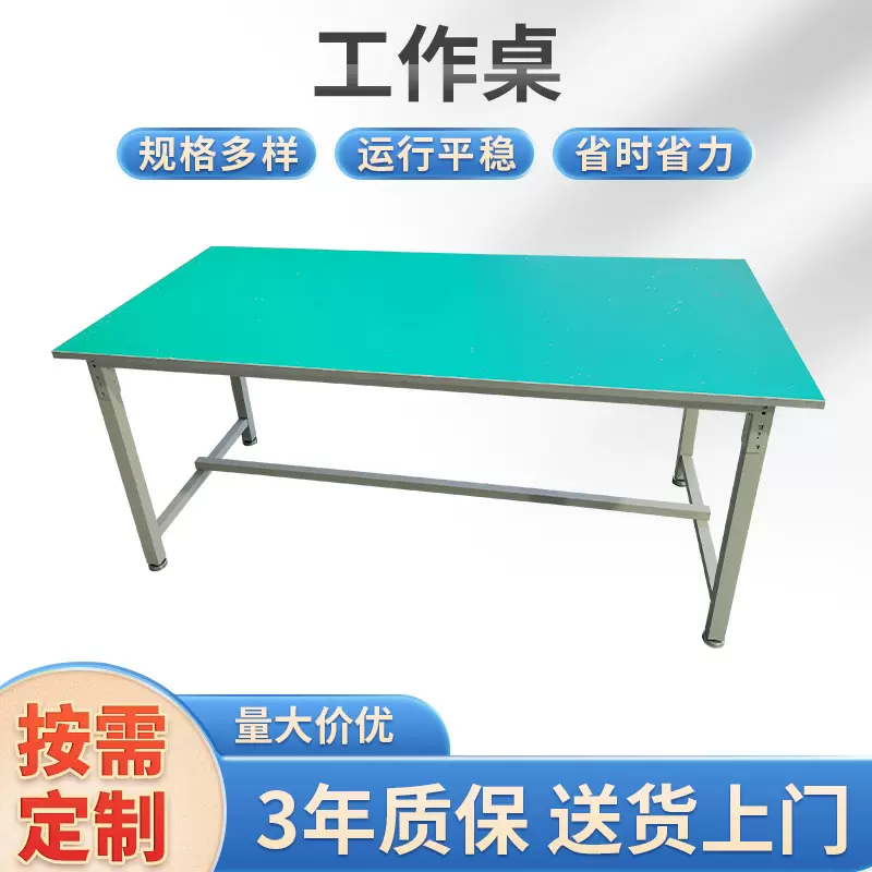 重型工作台操作台电子维修台实验室车间钳工台打包台工作桌流水线