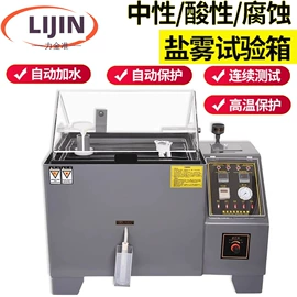 测定仪;硬度计;其他试验机