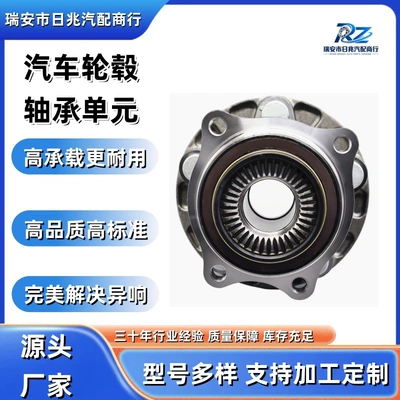 3502600SY01/F-682325 Automotive wheel Bearing