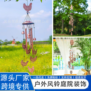 Cross-border outdoor courtyard pastoral style garden balcony hanging decorations retro metal wind chimes advanced bell hanging animal pendants