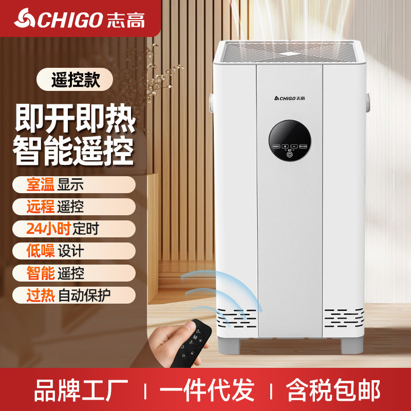 Calentador Zhigao radiador eléctrico de calefacción vertical doméstico ventilador de calefacción rápida sala de estar de dormitorio