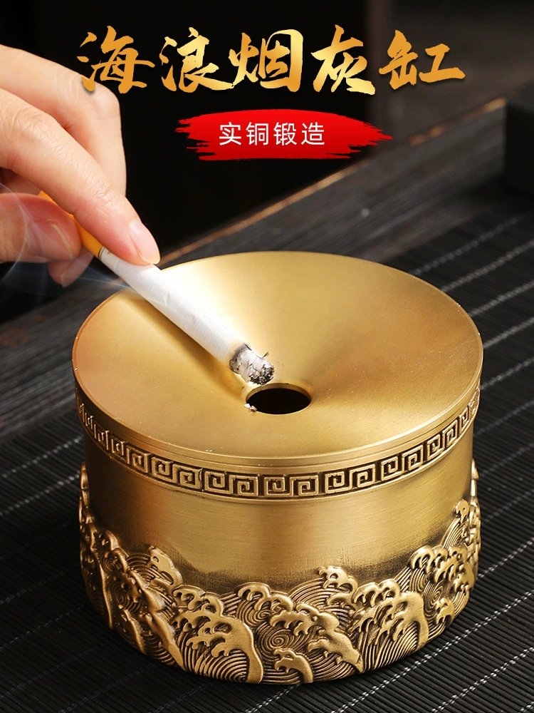 Пепельница из чистой меди, домашняя гостиная в китайском стиле, простая современная Модная креативная отличительная защита от мух, Высококачественная с крышкой