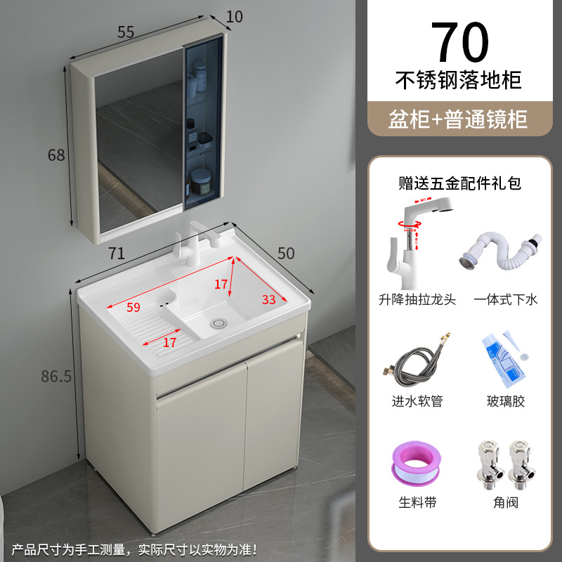 304 acero inoxidable lavabo gabinete combinación balcón lavabo lavabo integral lavabo cerámico lavabo con placa de fricción