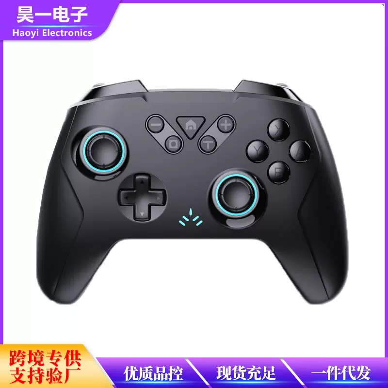 新款Switch Pro无线蓝牙手柄背键主动体感六轴唤醒震动 PCIOS安卓