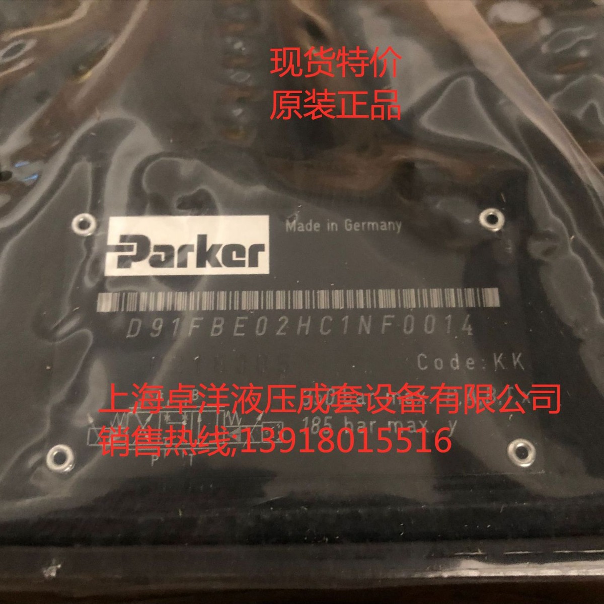 现货销售 D91FBE02HC2NF00  D91FBE02HC2NF00