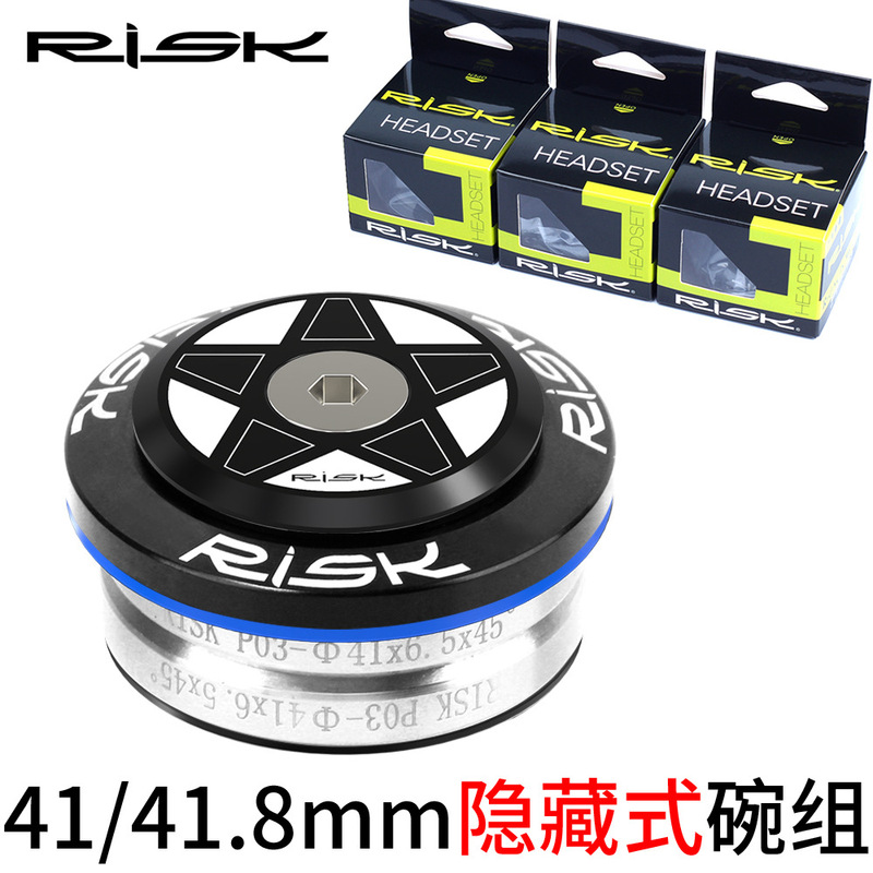 RISK Highway Dead Fly 41/41.8/42 Straight Tube Bowl Set Built-in Fully Hidden Peilin Bearing 28.6 Frame Front Fork