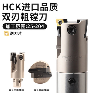 ̨��HCK�p�д��M���{ʽ�����M�׵��^32-42�M�����ȳ�ˮ���������