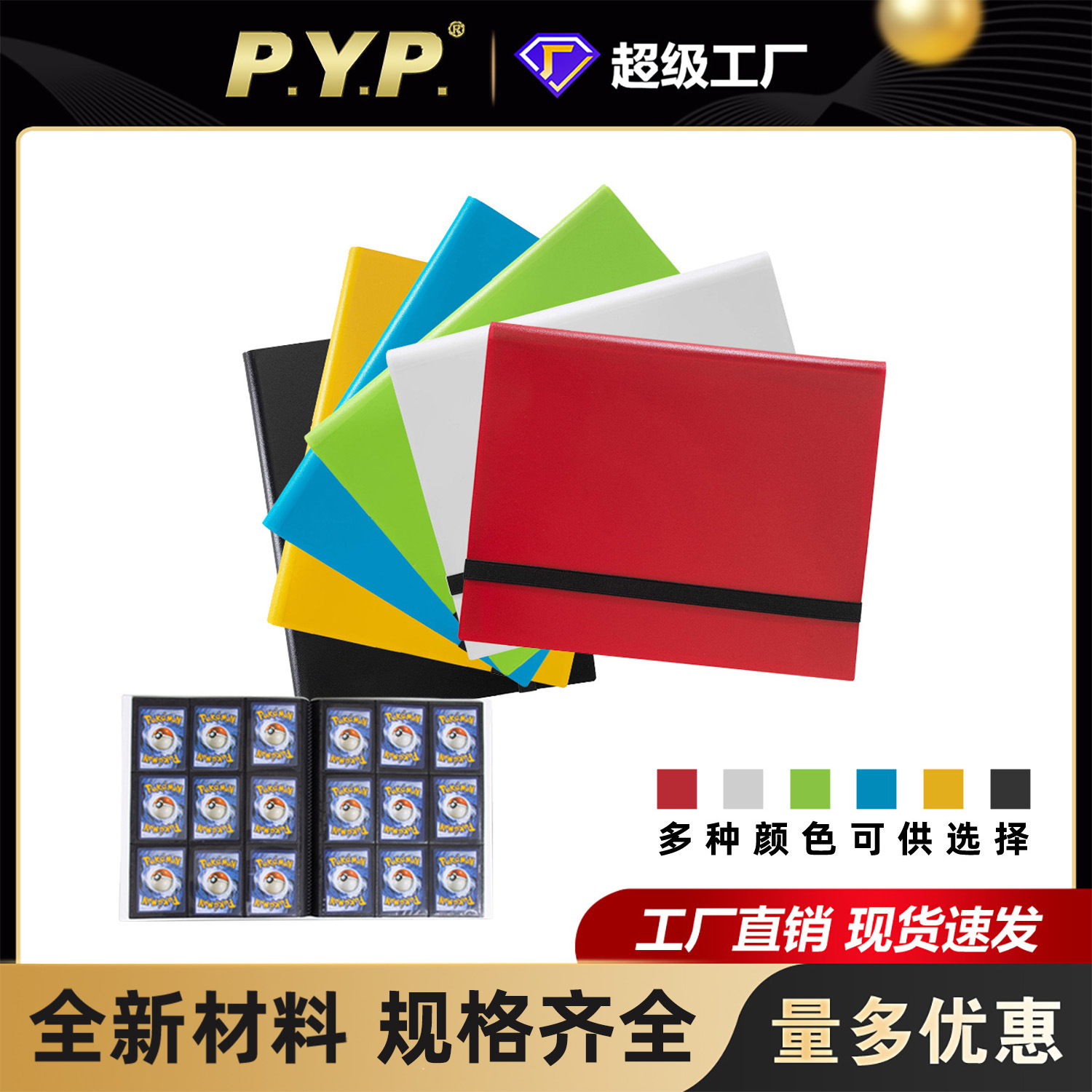 9 gonggeka álbum Ultraman Juego Rey Naruto anime juego tarjeta álbum Bao Ke Meng Star Card Collection álbum