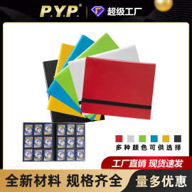 9宫格卡册 奥特曼游戏王火影动漫游戏卡册  宝可梦球星卡收集册