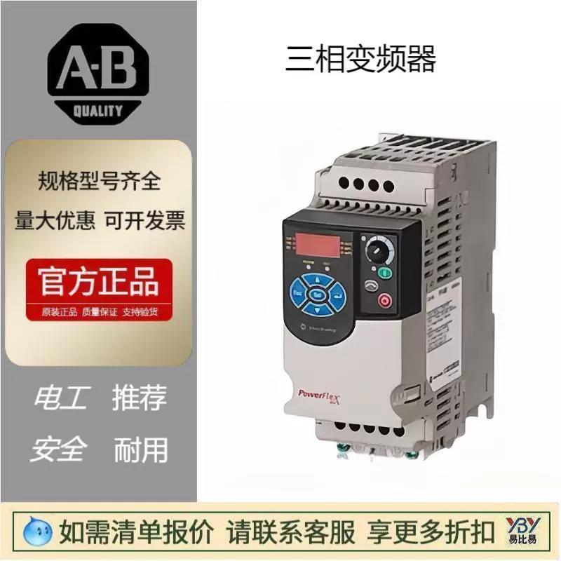 Трехфазный преобразователь частоты Spot Allen-Bradley 22FD6P0N103, оригинальный аутентичный агент Rockwell AB