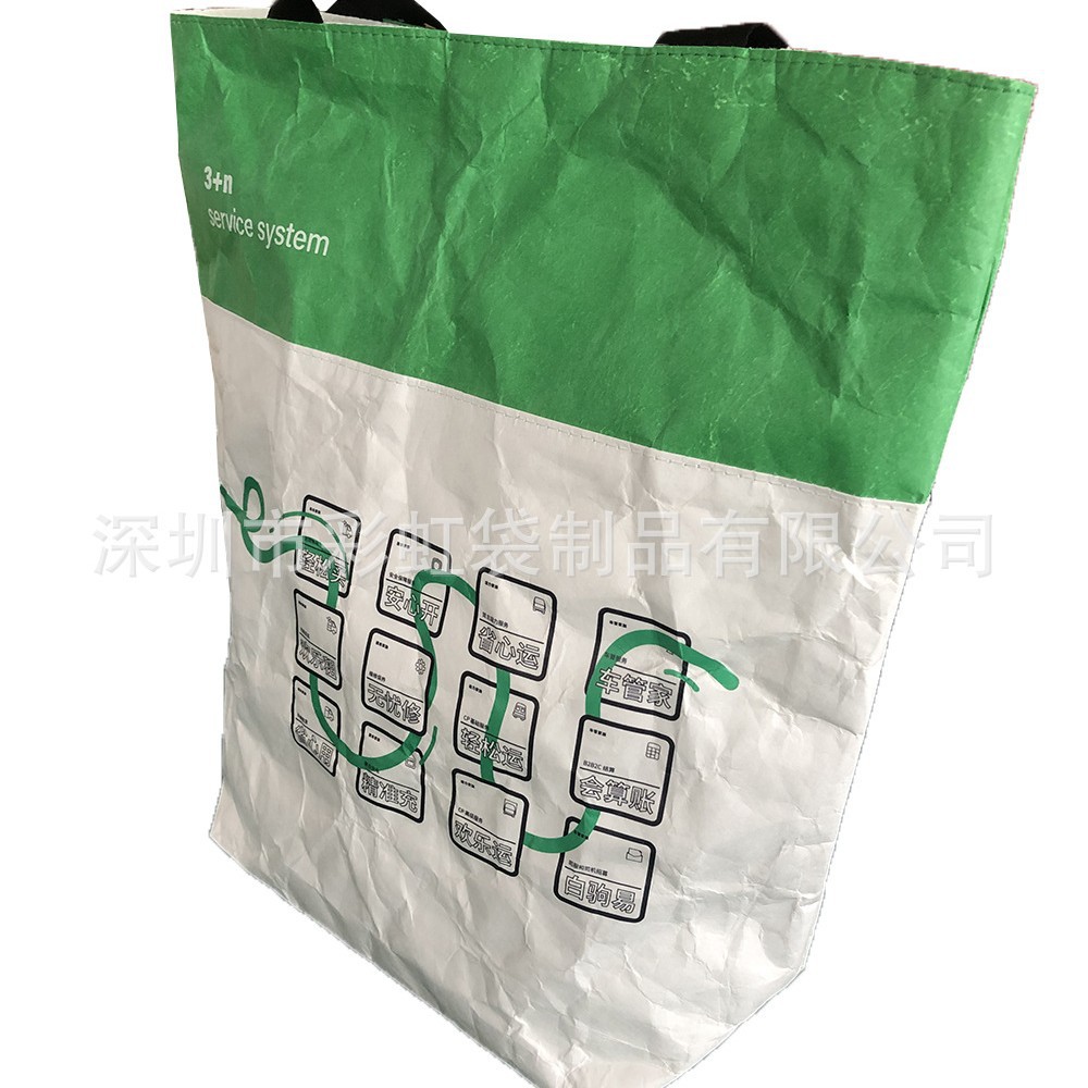 ���Ҷ�������ӡƴ�ӶŰ�ֽ��ˮϴ�Ű�ֽ�����˺���öŰ�ֽ�����