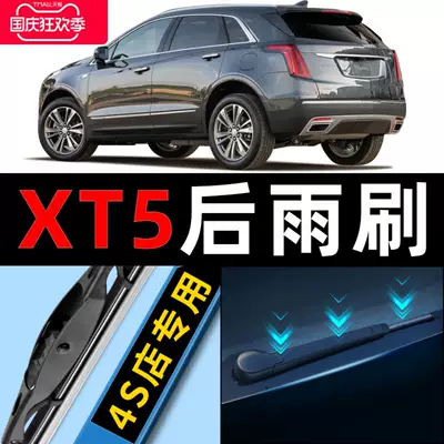 Cadillac XT5 arxa şüşəsilən, 17 rezin zolaqlı, sümüksüz