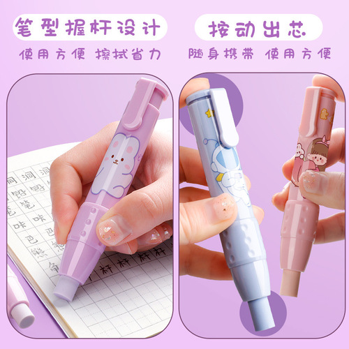 Telescopic pushable eraser student painting design office eraser no debris no traces creative push type