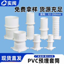 pvc�A���׹܏S��50 75 110 160  ������Ͳ ֱ���A���ֹˮ��