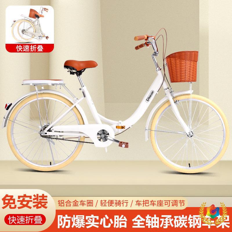 No-Installation Required Adult Folding Bicycle for Men and Women Students 24inch 26inch Inflatable-Free Lightweight Commuter Bike